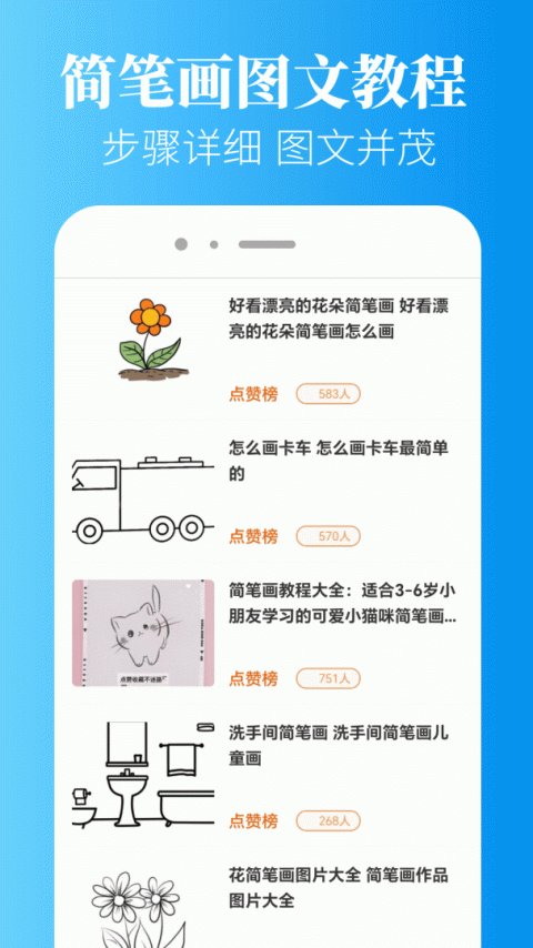 画质怪兽app