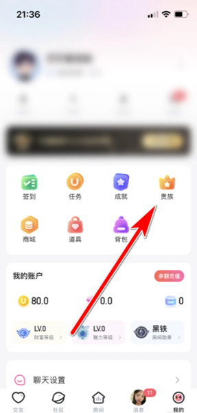乖猪聊天交友app