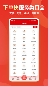 小象班班app