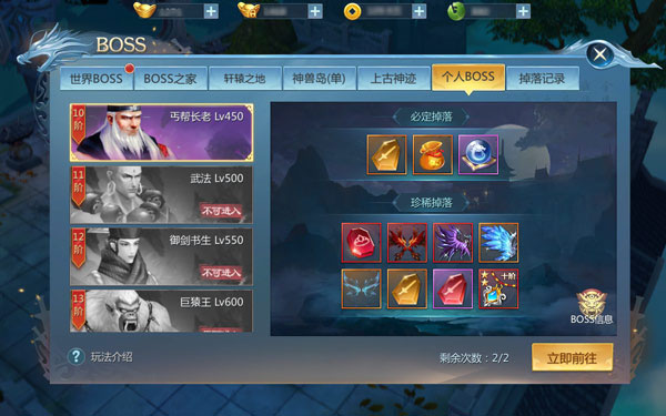 九灵神域小米版