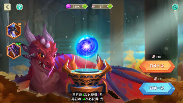 我有一座育龙岛腾讯版