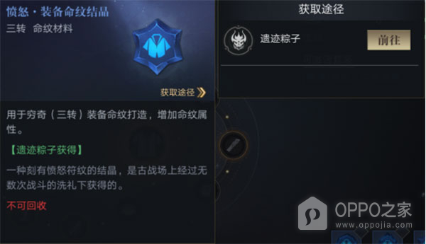 新盗墓笔记腾讯版