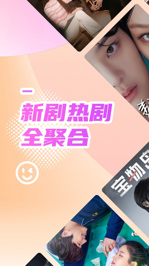 韩站