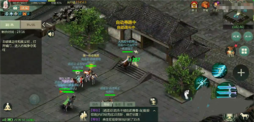 剑网1:归来vivo版