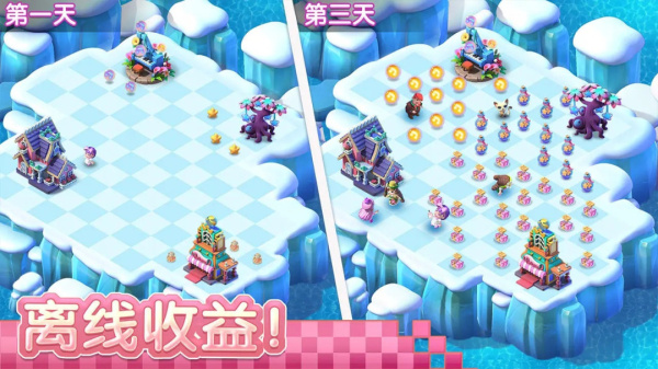 融融童话岛官方正版