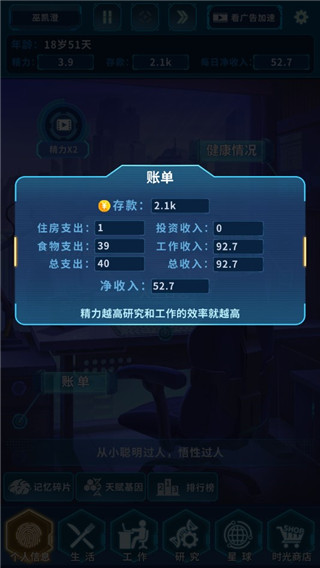 魔法之光官方版
