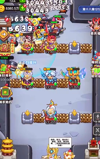 超能战鸡免费版