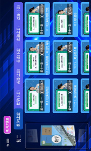 初中同步提分课堂app