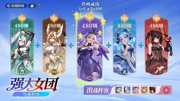 永暮幻想手游