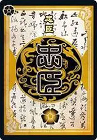 三国杀OL互通版oppo渠道服
