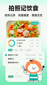 饭橘app