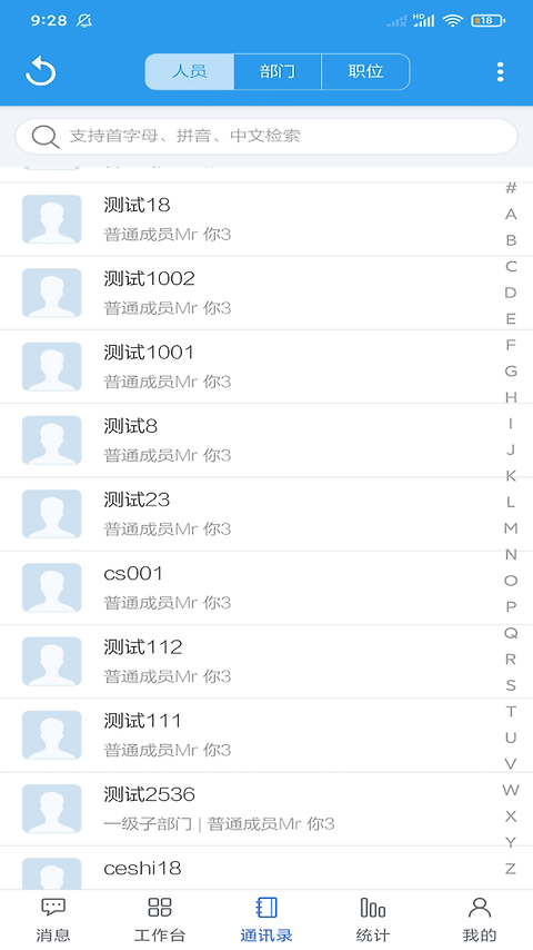 客户无忧app