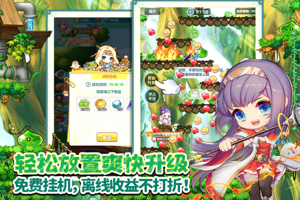 冒险岛联盟的意志最新版