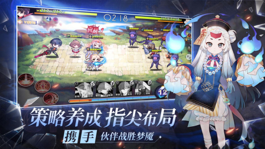 梦的第七章官方手游