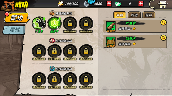 魔剑奇兵手游官方版