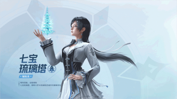 斗罗大陆猎魂世界bilibili版