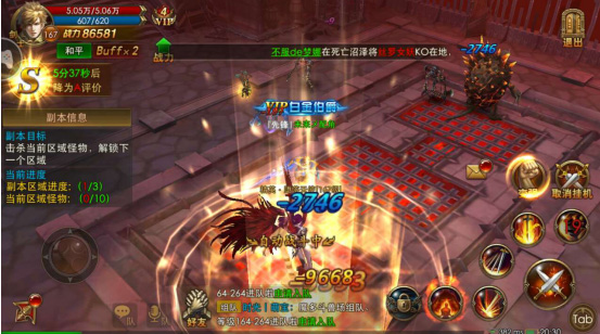 永恒纪元腾讯版