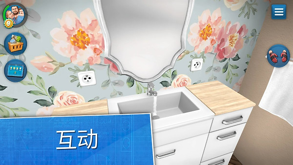 房产达人手机版