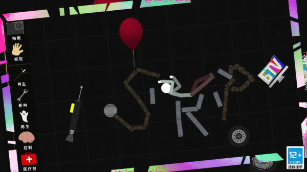 火柴人模拟沙盒免费版