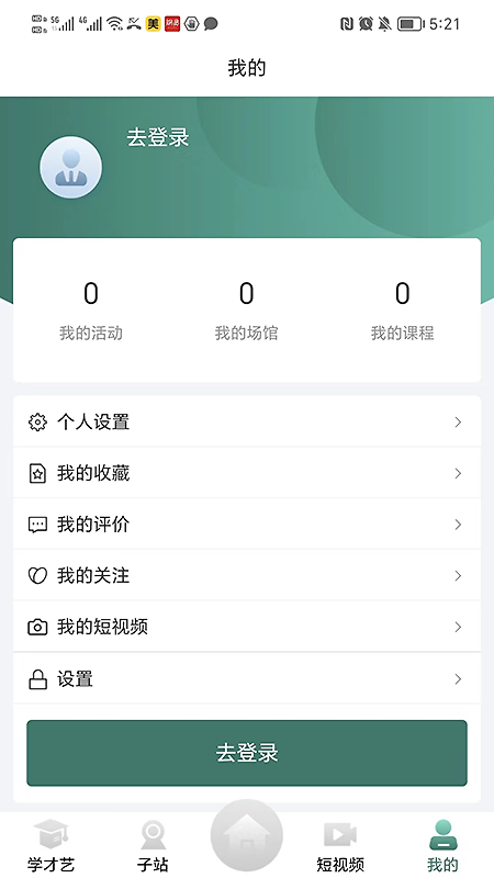 龙江公共文化云