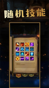 生存传奇最新版