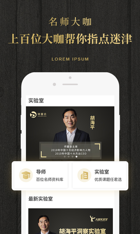 学点app