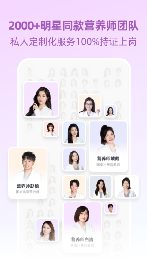 BetterWe星球官方版