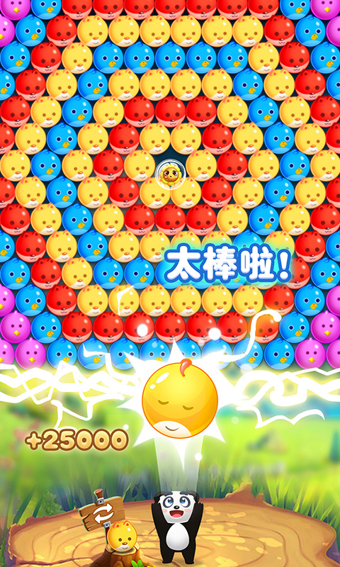 宠物泡泡龙最新版