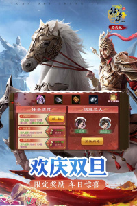 原始征途巨人官方版