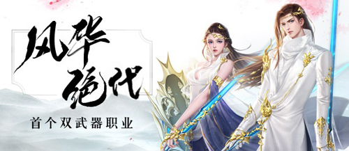 大唐无双名将传手游