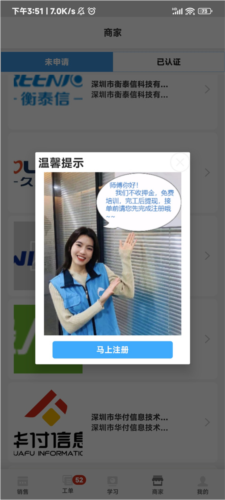 大鱼师傅app