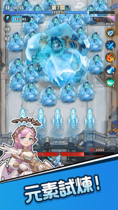 向僵尸开炮国际服