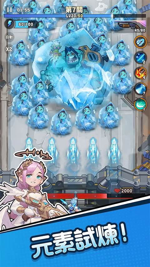 向僵尸开炮国际服