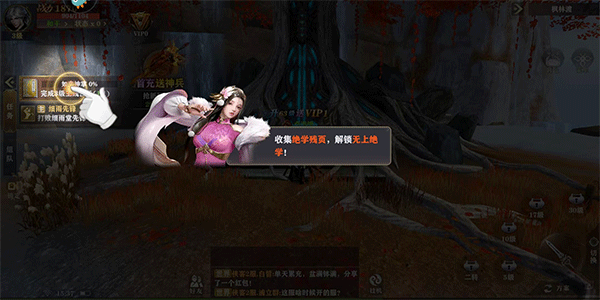 王者战神华为版