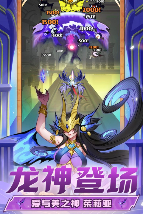 飞吧龙骑士vivo渠道服