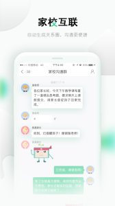 乐桃app