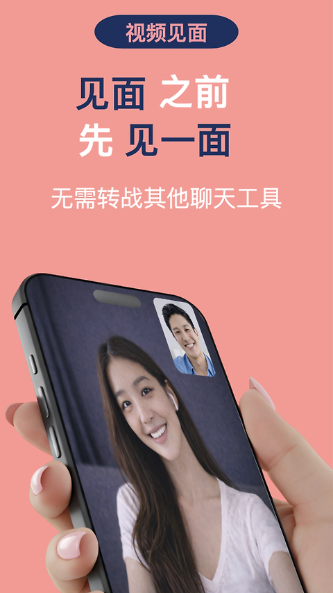 红叶故事app