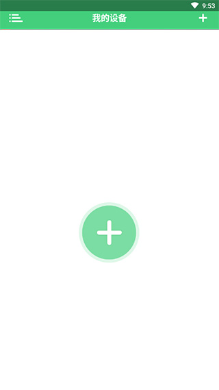 空调万能遥控器app