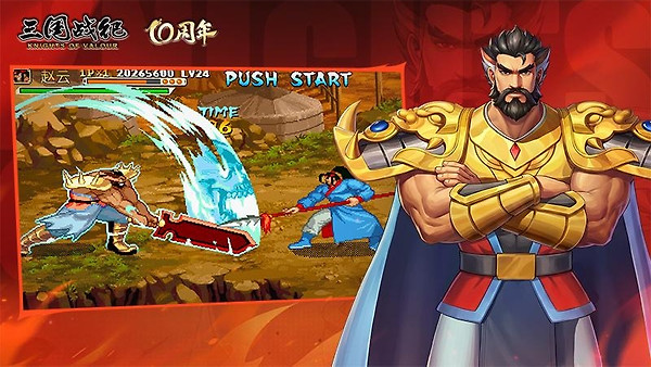 三国战纪官方版