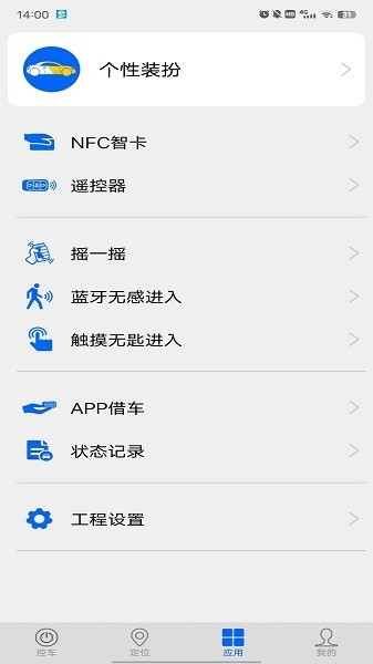 车豆荚