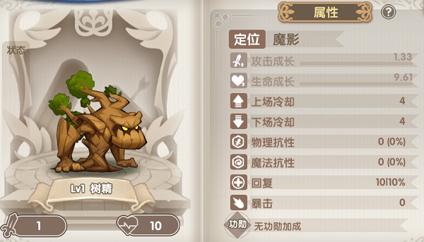 魔卡之耀腾讯版
