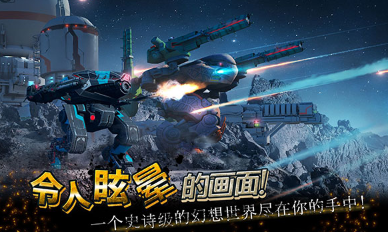 进击的战争机器破解无限黄金版