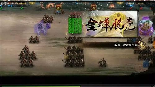 三十六计腾讯版