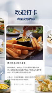 飞利浦智慧家app