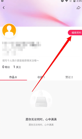波波视频app