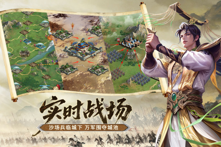 朕的江山华为版