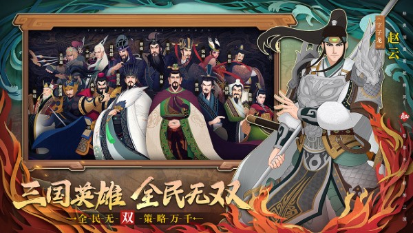 城主天下华为版