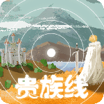 异世轮回录手游