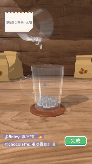 完美咖啡3D手游