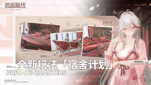 碧蓝航线vivo渠道服